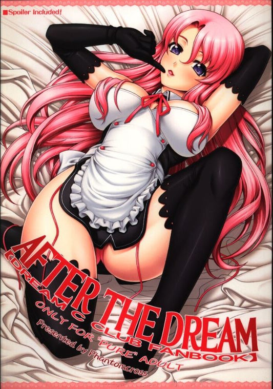 DCC 3 Dream C Club Hentai Doujinshi