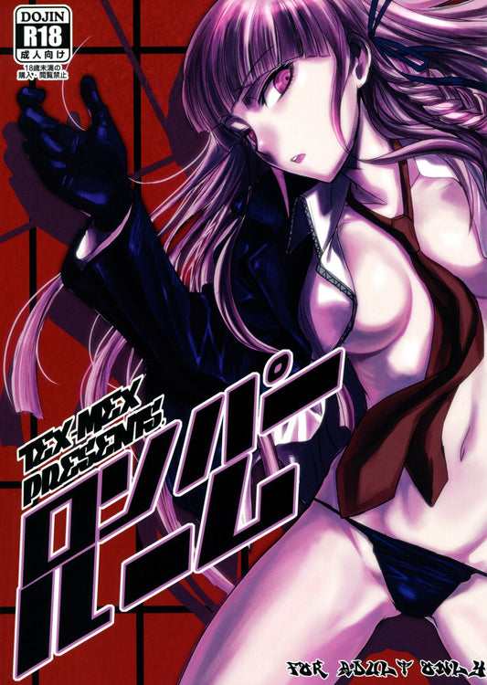DR 86 Danganronpa Hentai Doujinshi