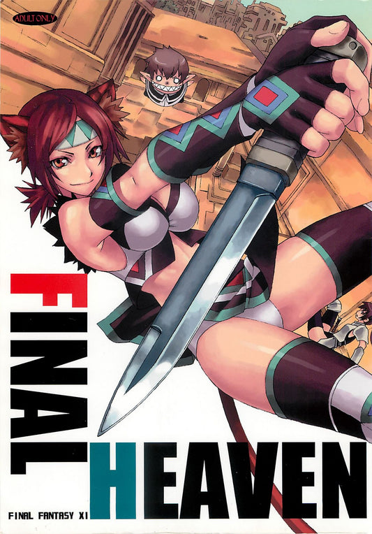 FF 197 Final Fantasy Hentai Doujinshi