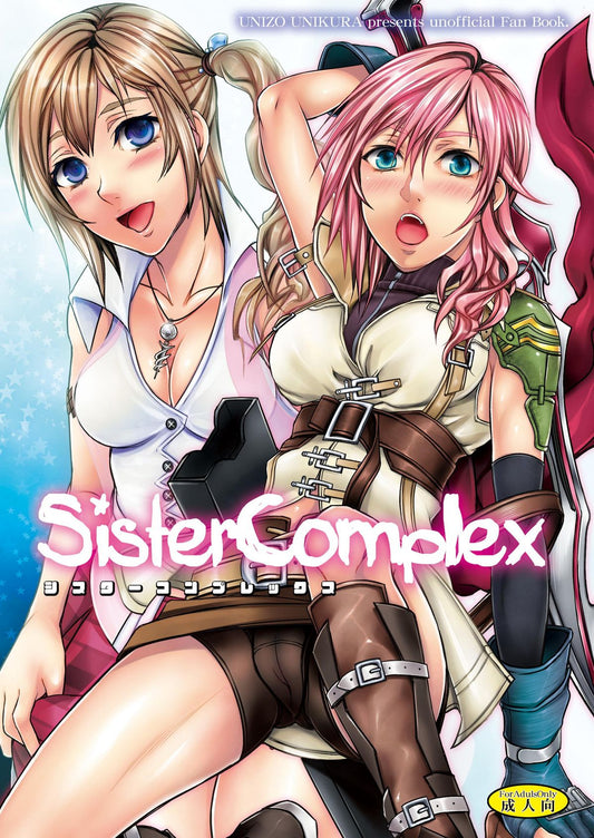 FF 202 Final Fantasy Hentai Doujinshi