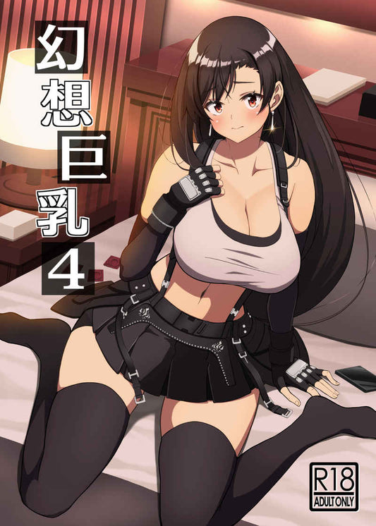 FF 209 210 Final Fantasy Hentai Doujinshi