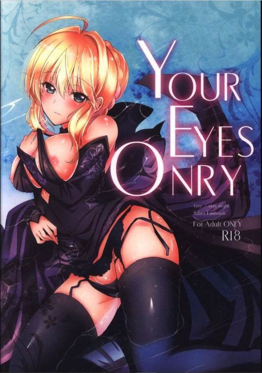 FGO 1186 Fate Grand Order Hentai Doujinshi