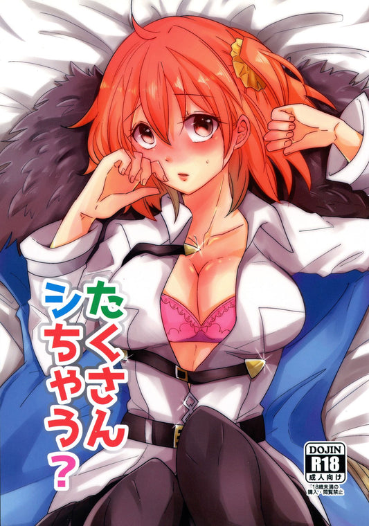 FGO 1187 Fate Grand Order Hentai Doujinshi
