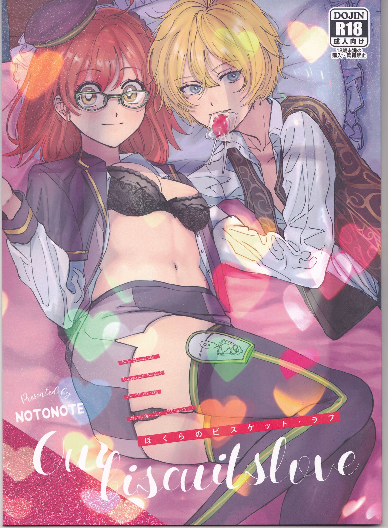 FGO 1188 Fate Grand Order Hentai Doujinshi