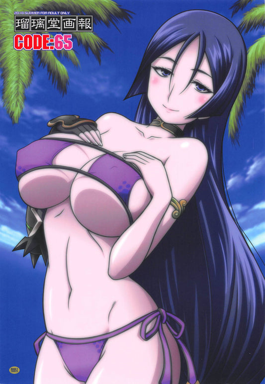 FGO 1194 Fate Grand Order Hentai Doujinshi