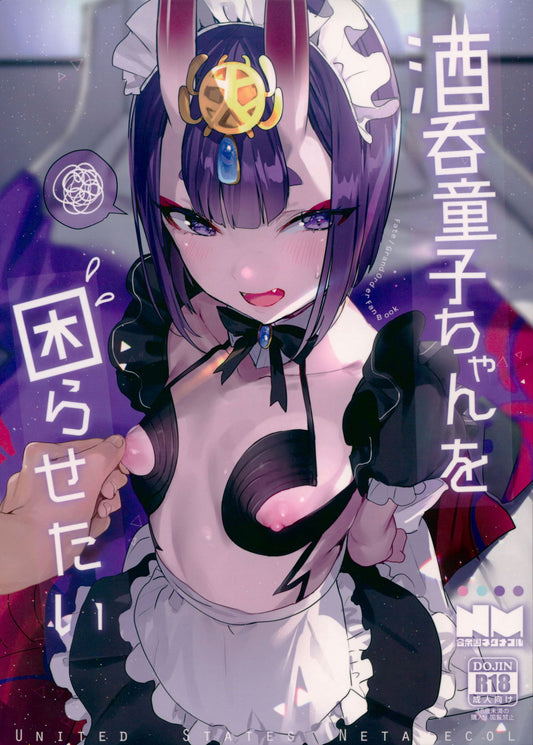 FGO 758 Fate Grand Order Hentai Doujinshi