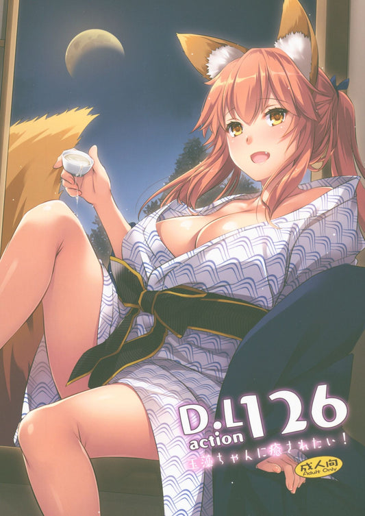 FGO 869 Fate Grand Order Hentai Doujinshi