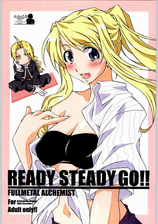 FMA 16 Fullmetal Alchemist Hentai Doujinshi