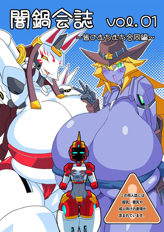 FUOC 3651 3652 Original Anime Character Furry Hentai Doujinshi