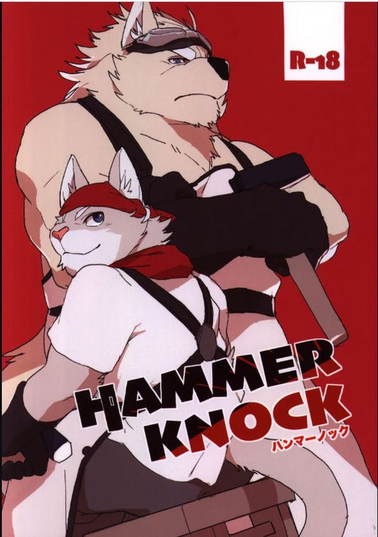 FUOC 3754 Original Anime Character Yaoi Furry Hentai Doujinshi