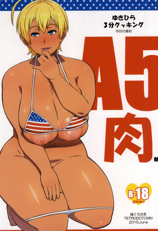 FW 214 Food Wars Hentai Doujinshi