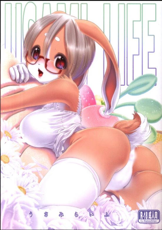 FuOC 2816 Original Anime Character Furry Hentai Doujinshi