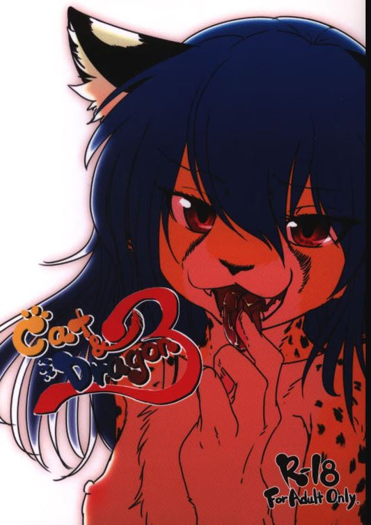FUOC 2820 Original Anime Character Furry Hentai Doujinshi