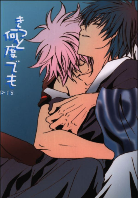 GIN 6 Gintama Yaoi Hentai Doujinshi