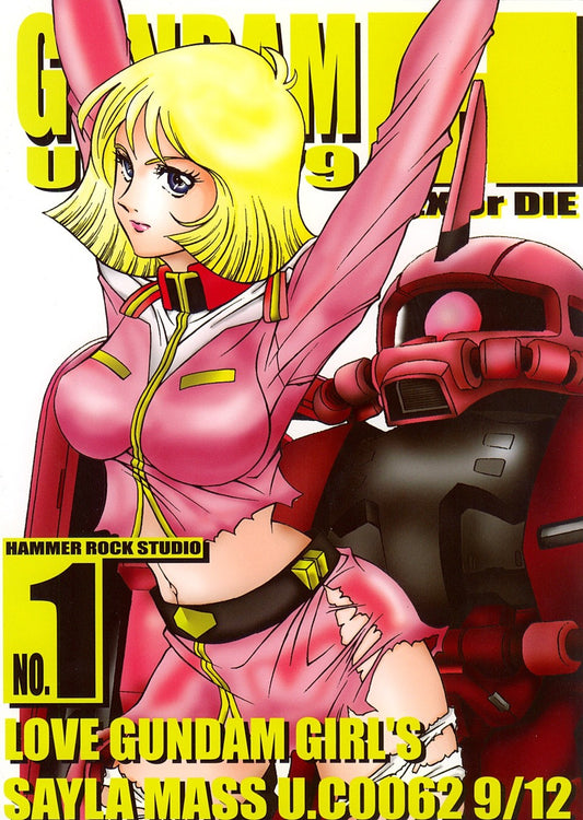 GUN 18 Gundam Hentai Doujinshi