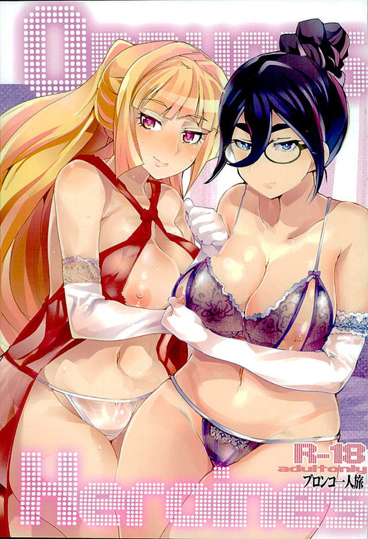 Gun 38 Gundam Hentai Doujinshi