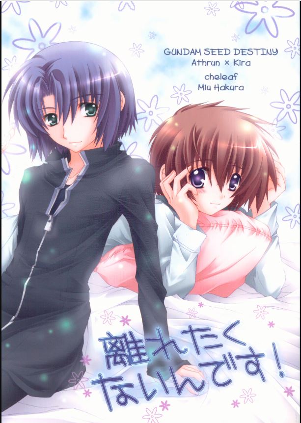 GUN 65 Gundam Yaoi Hentai Doujinshi