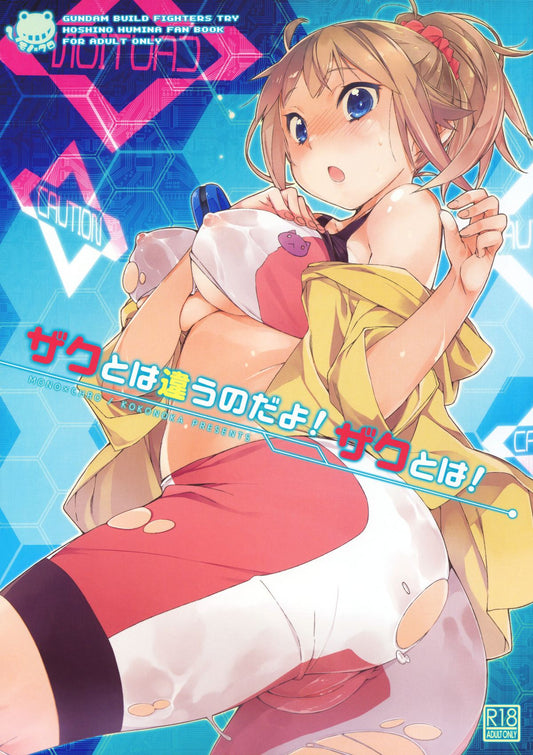 Gun 39 Gundam Hentai Doujinshi
