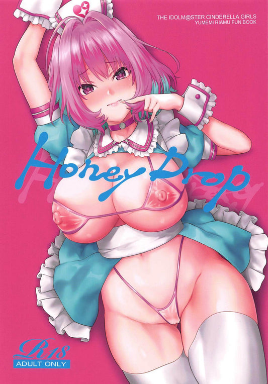 IM 109 Idolmaster Hentai Doujinshi