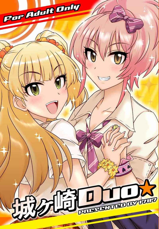 IM 122 Idolmaster Hentai Doujinshi