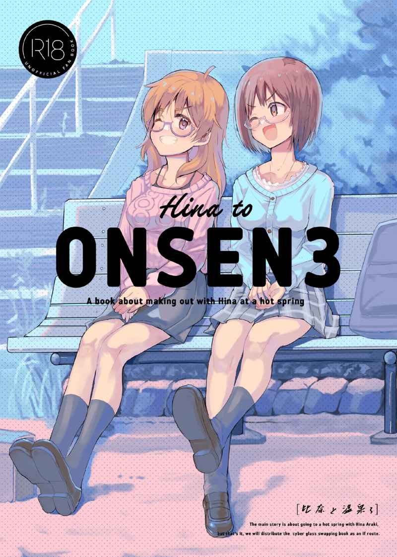 IM 126 127 Idolmaster Hentai Doujinshi
