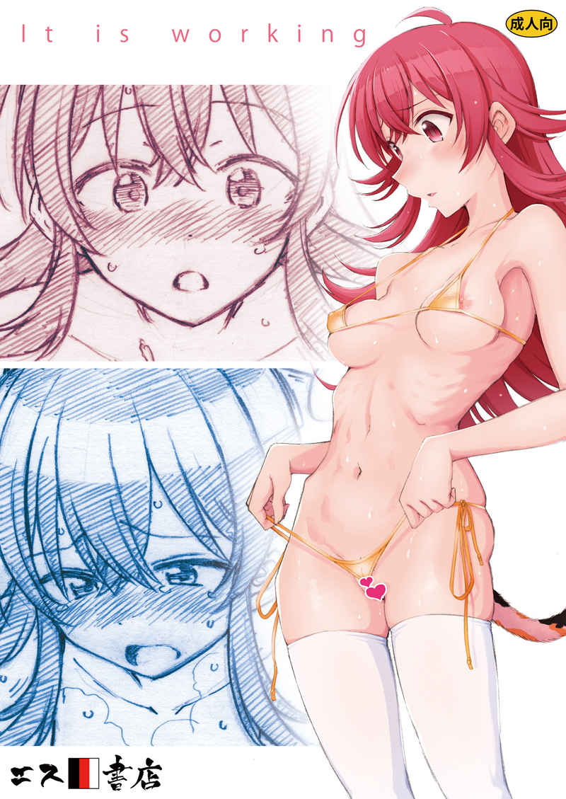 IM 128 129 131 132 Idolmaster Hentai Doujinshi