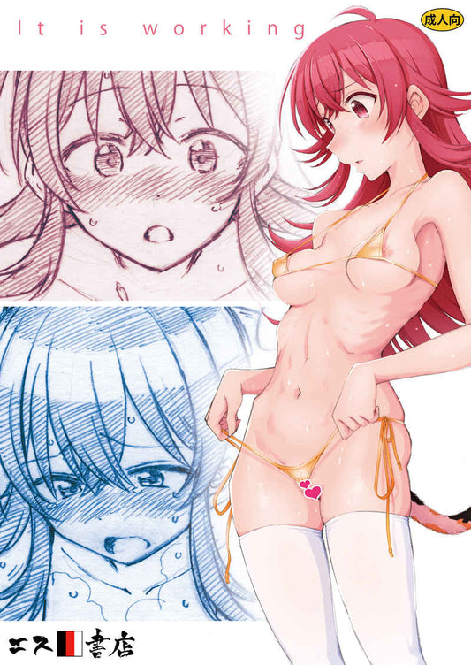 IM 128 129 131 132 Idolmaster Hentai Doujinshi