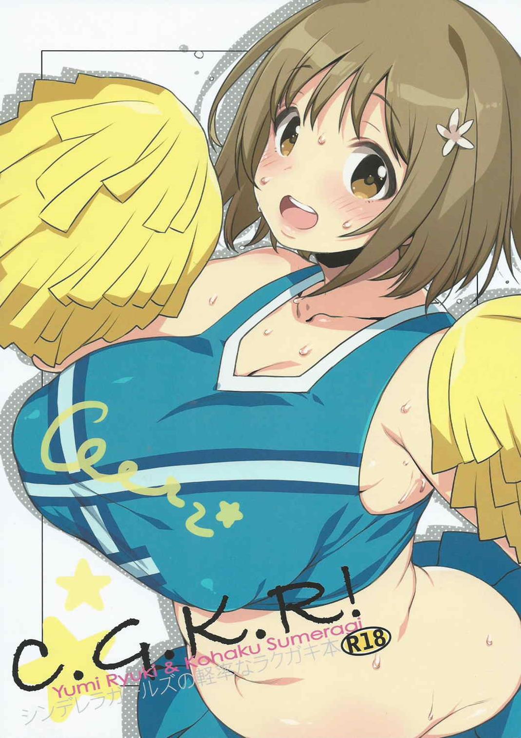 IM 133 Idolmaster Hentai Doujinshi