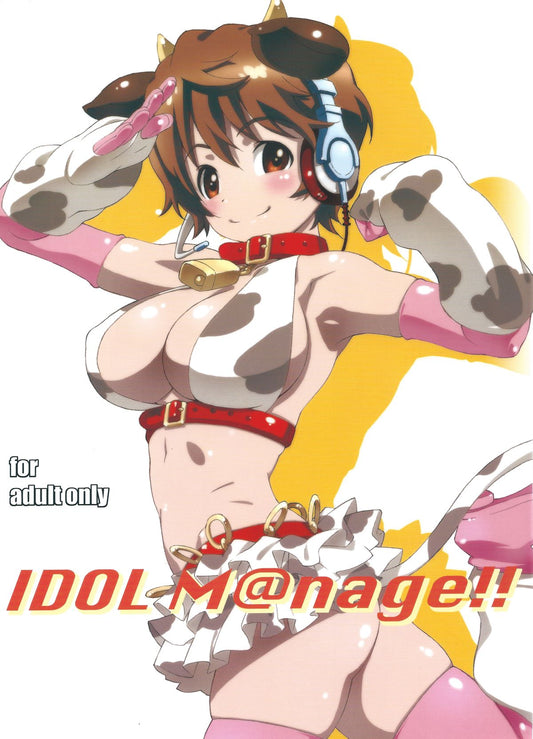 IM 148 Idolmaster Hentai Doujinshi