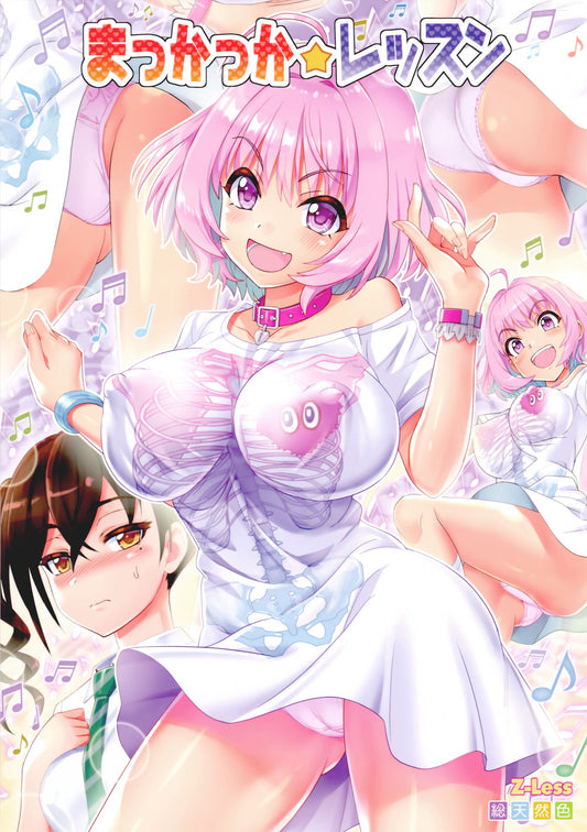 IM 70 Idolmaster Color Hentai Doujinshi