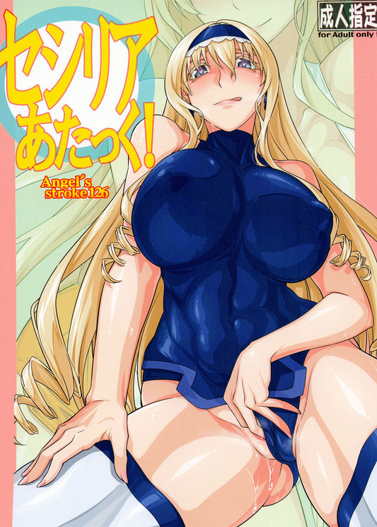 IS 94 Infinite Stratos Hentai Doujinshi