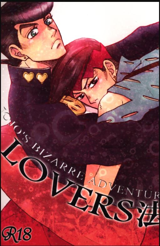JJBA 10 Jojo's Bizarre Adventure Yaoi Hentai Doujinshi