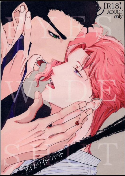 JJBA 18 Jojo's Bizarre Adventure Yaoi Hentai Doujinshi