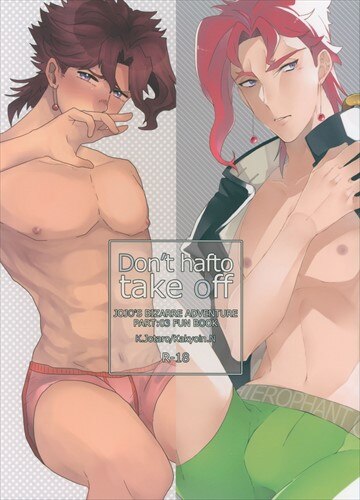 JJBA 38 Jojo's Bizzare Adventure Yaoi Hentai Doujinshi
