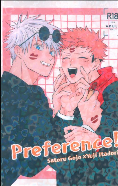 JJK 111 Jujutsu Kaisen Yaoi Hentai Doujinshi
