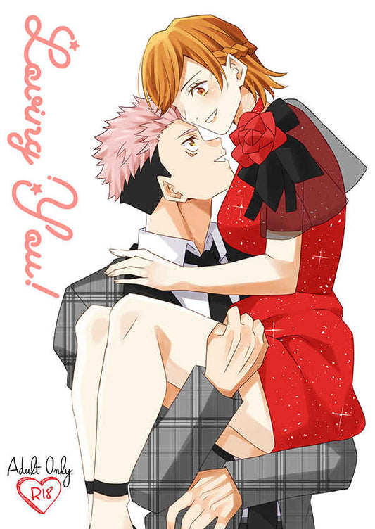 JJK 139 140 141 Jujustu Kaisen Hentai Doujinshi