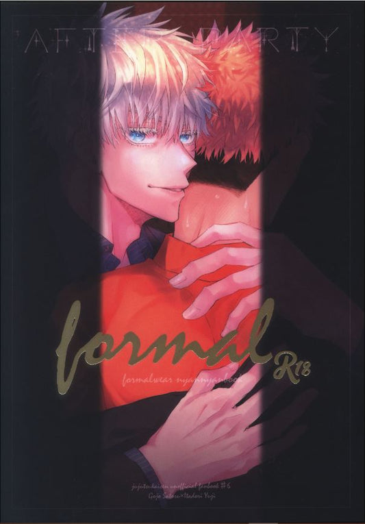 JJK 9 Jujutsu Kaisen Yaoi Hentai Doujinshi