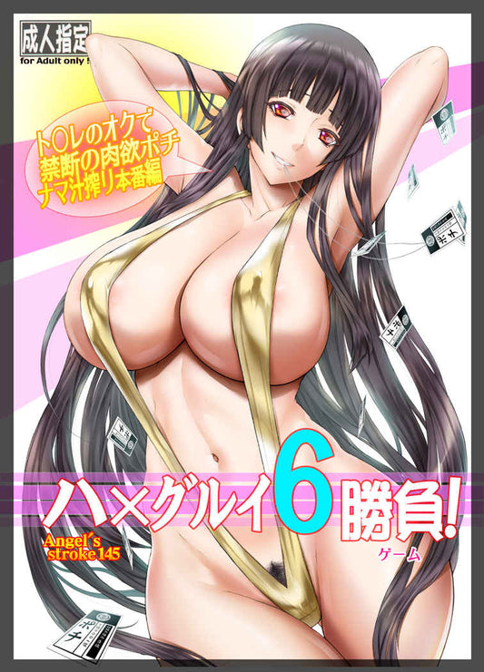 KAK 35 Kakeguri Hentai Doujinshi