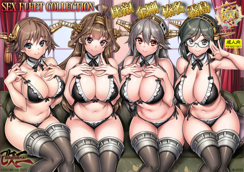 KC 320 Kantai Collection Hentai Doujinshi