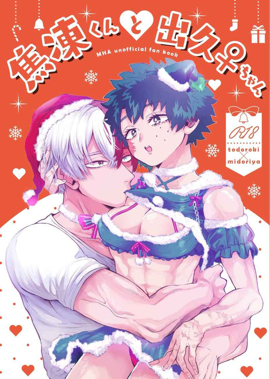 MHA 167 My Hero Academia Hentai Doujinshi