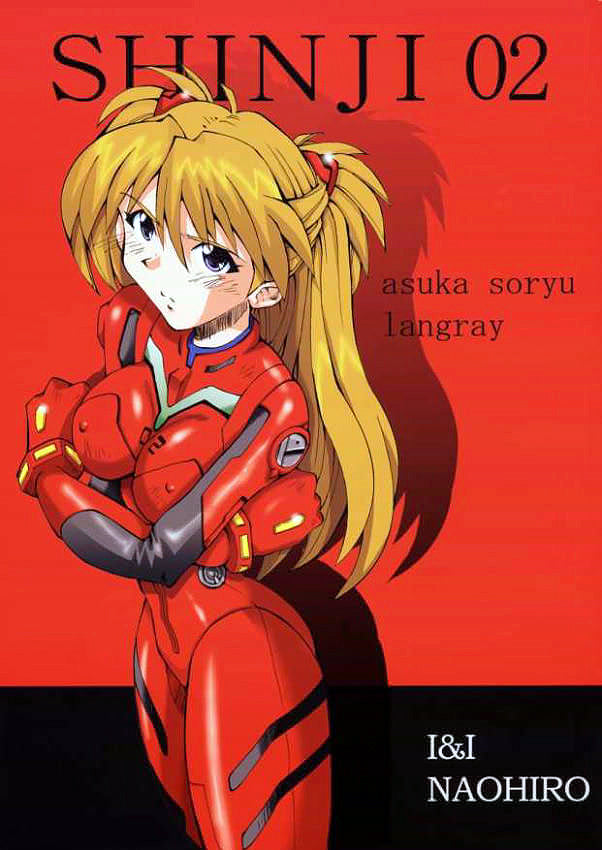 NGE 283 Neon Genesis Evangelion Hentai Doujinshi