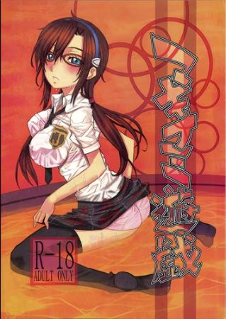 NGE 304 Neon Genesis Evangelion Hentai Doujinshi