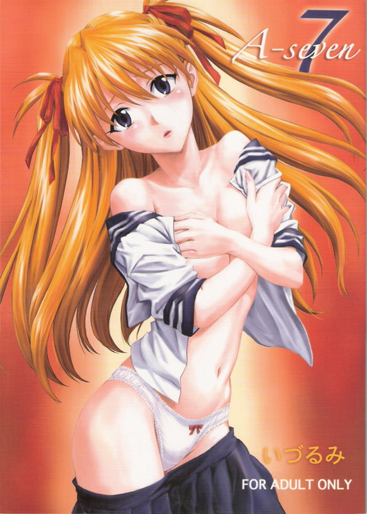 NGE 348 Neon Genesis Evangelion Hentai Doujinshi