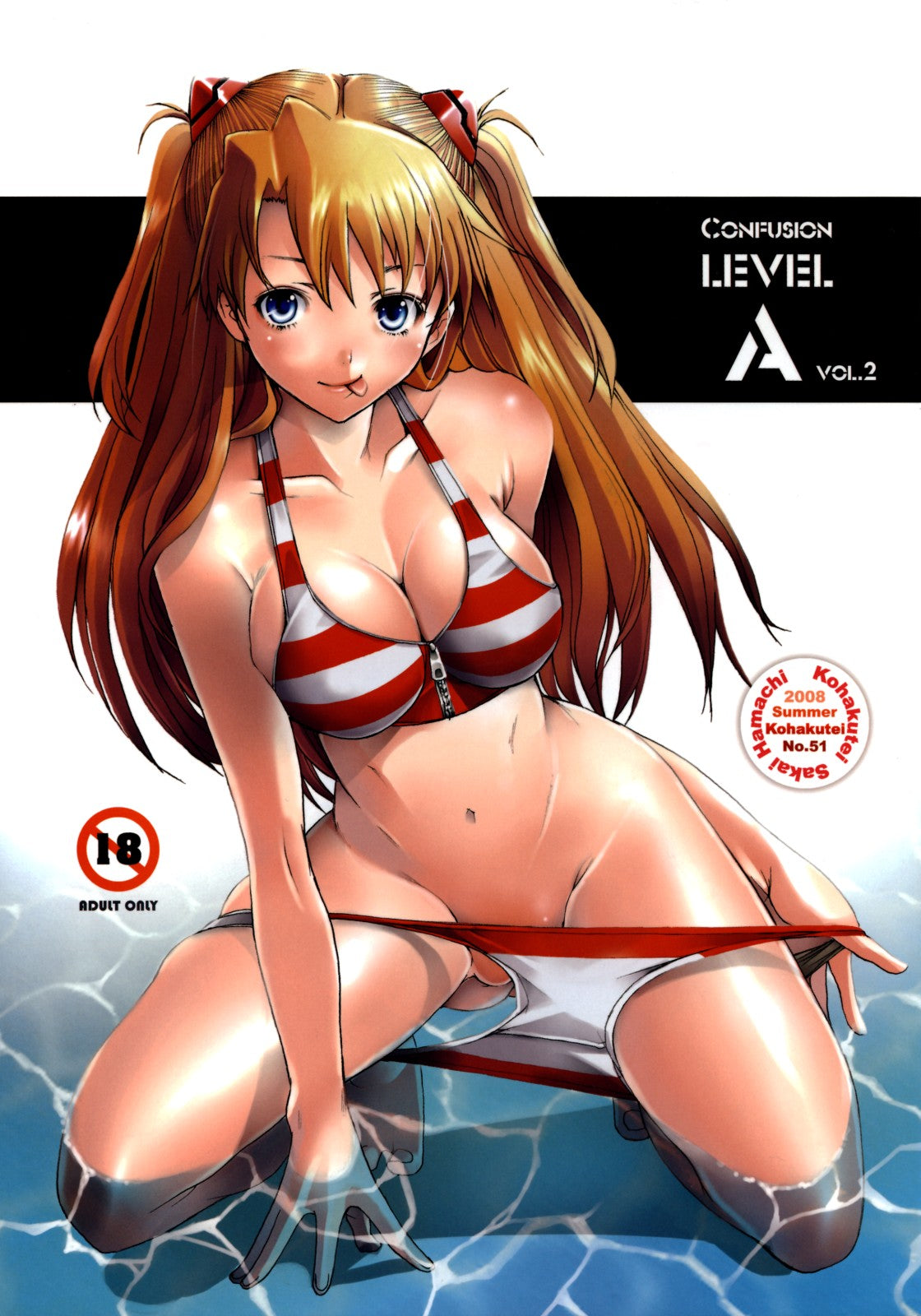 NGE 380 Neon Genesis Evangelion Hentai Doujinshi