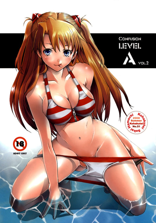 NGE 380 Neon Genesis Evangelion Hentai Doujinshi
