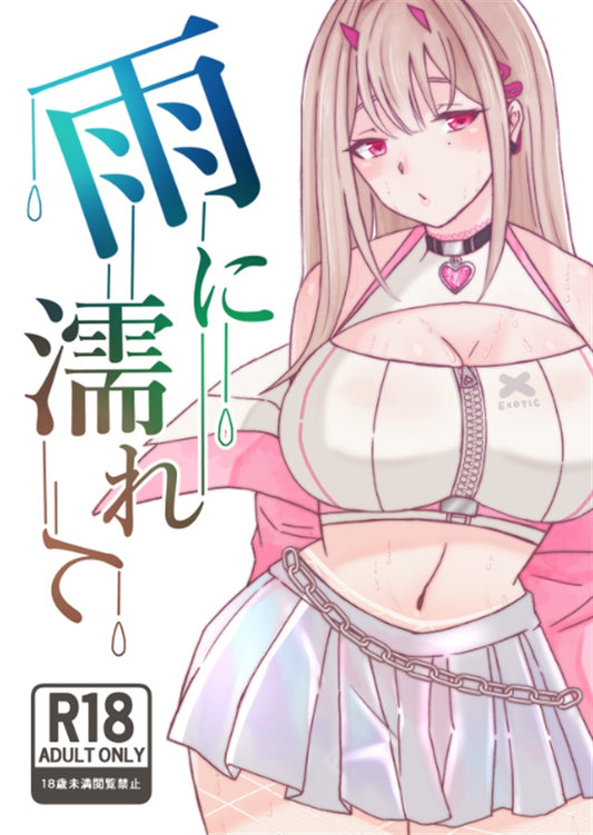 NIK 36 Nikke: Goddess of Victory Hentai Doujinshi