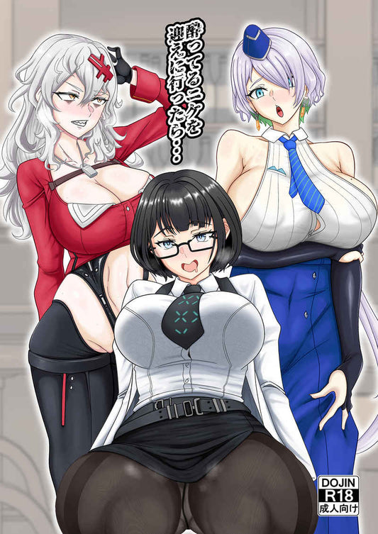 NIK 74 Nikke: Goddess of Victory Hentai Doujinshi