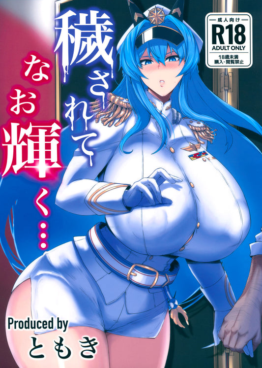 NIK 77 Nikke: Goddess of Victory Hentai Doujinshi