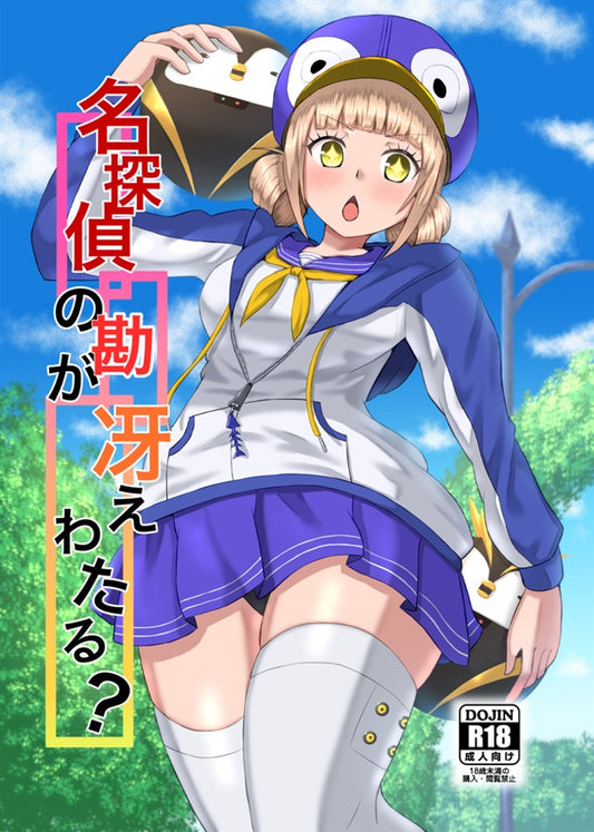 NIK 89 90 Nikke: Goddess of Victory Hentai Doujinshi