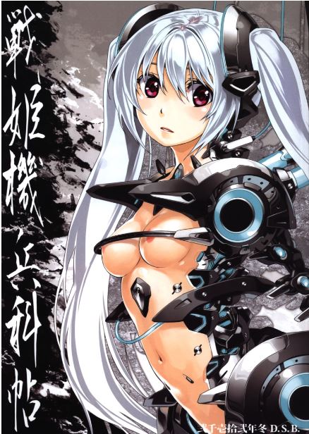 OC 2451 Original Anime Character Hentai Doujinshi